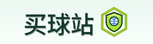 买球站 Logo